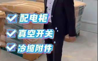 感谢顾客从短视频中选中了我们的产品！