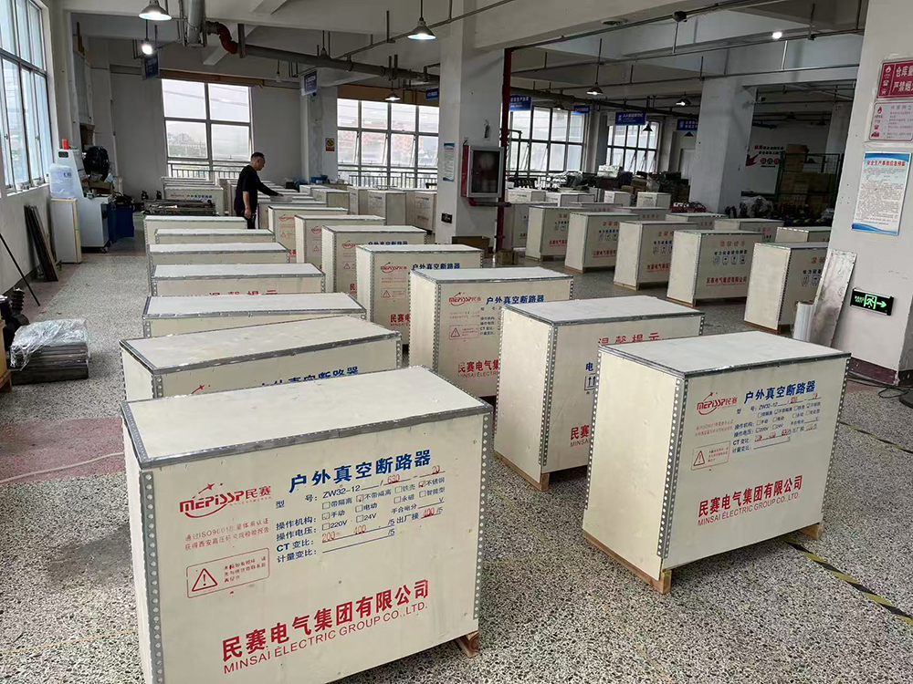 来利国际AG旗舰厅电气产品打包完成现场
